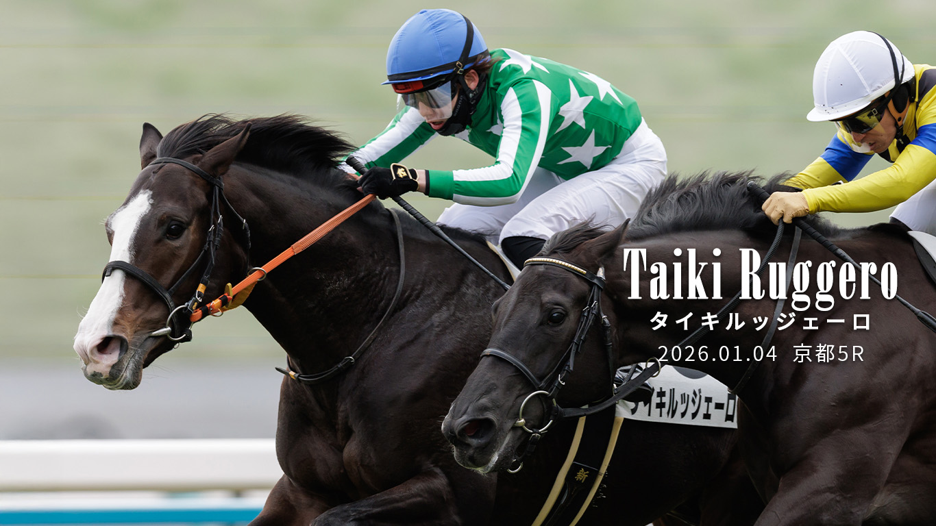 Topimage_Winners_20260104RUG_2