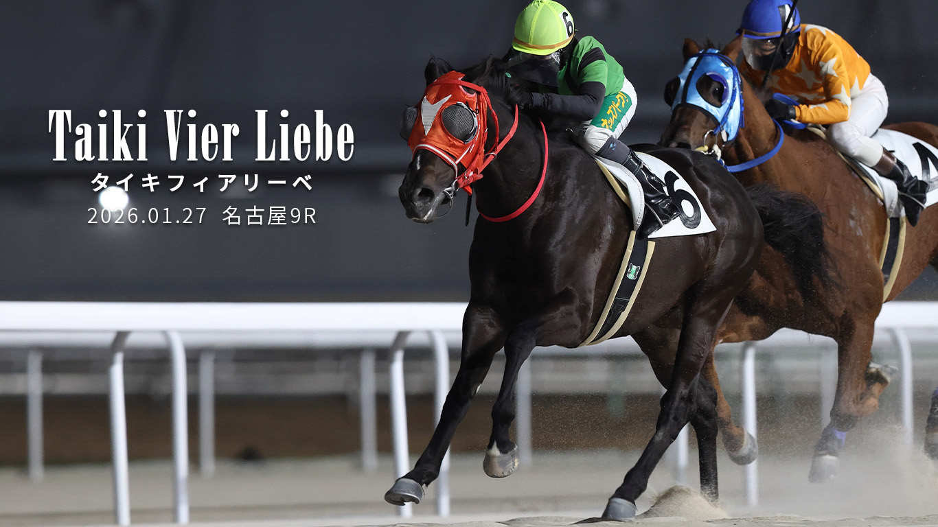 Topimage_Winners_20260127VIE