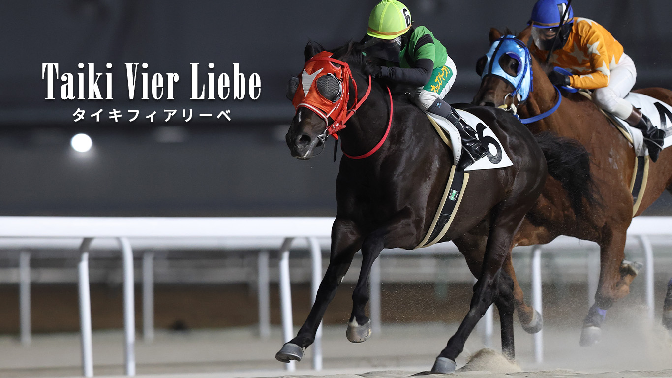 Topimage_Winners_20260127VIE_2